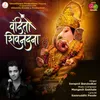 About Vandito Shivanandana Song